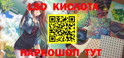 бутират Свободный