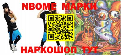 jwh Северобайкальск