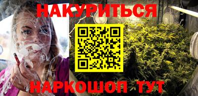 соль ск Сланцы