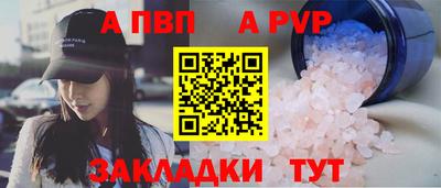 герыч Севастополь
