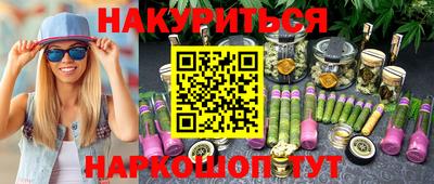jwh Северобайкальск