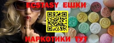 бутират Свободный