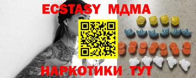 гашик Славянск-на-Кубани