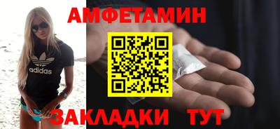 jwh Северобайкальск