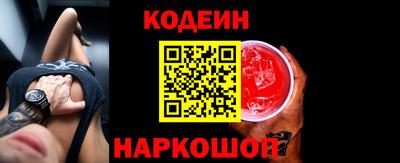 соль ск Сланцы