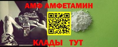 соль ск Сланцы
