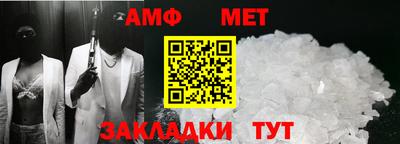 соль ск Сланцы