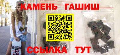 герыч Севастополь