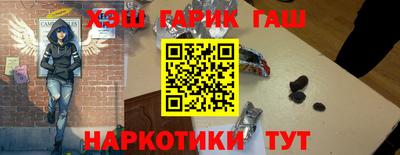 соль ск Сланцы