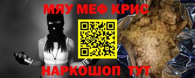 гашик Славянск-на-Кубани