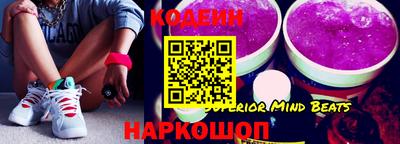 гашик Славянск-на-Кубани