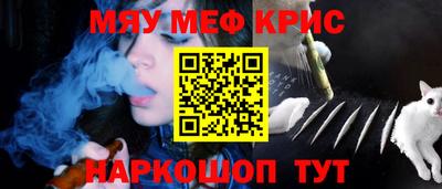 герыч Севастополь