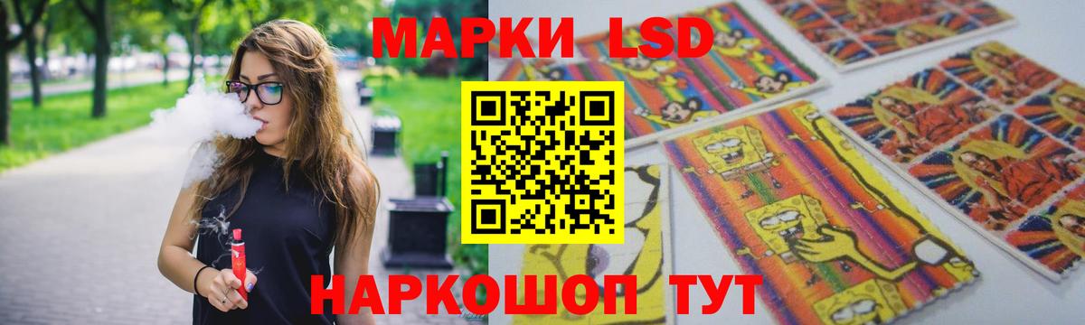 Соликамск  ЛСД экстази ecstasy  LSD-25 экстази  Вход с VPN 