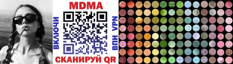 купить   Соликамск  MDMA кристаллы 