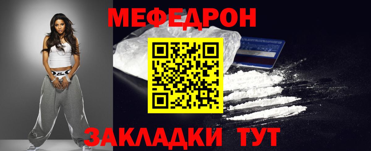 Соликамск  МЯУ-МЯУ  Вход с VPN  МЕФ VHQ  МЯУ-МЯУ 4 MMC 
