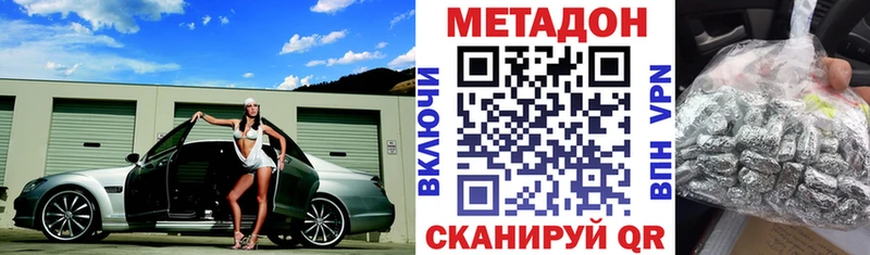 Метадон мёд наркотики Соликамск