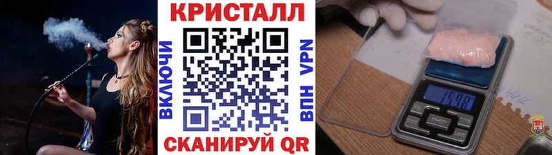 блэк спрут   Соликамск  маркетплейс какой сайт  Первитин кристалл 