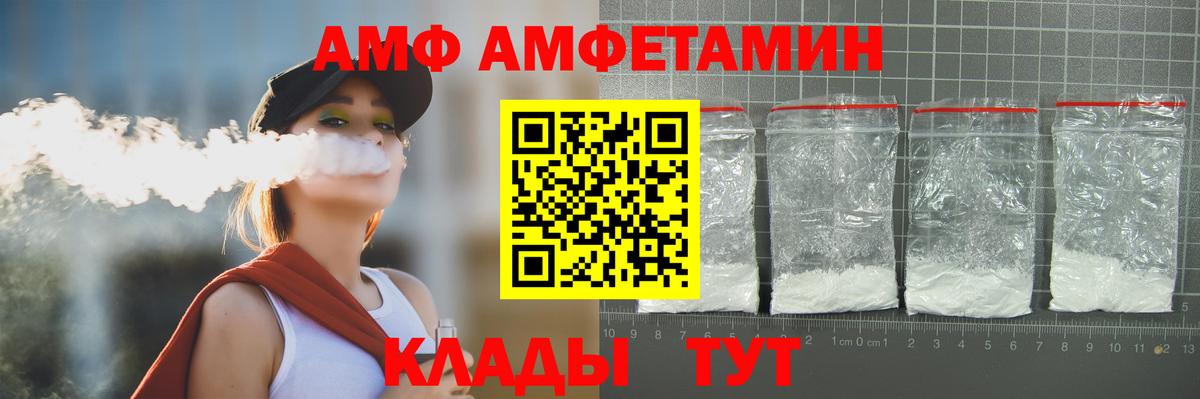 Соликамск  МЕТАМФЕТАМИН Methamphetamine  Вход с VPN 