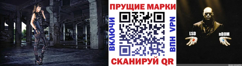 купить наркоту  Соликамск  Марки NBOMe 1,5мг 