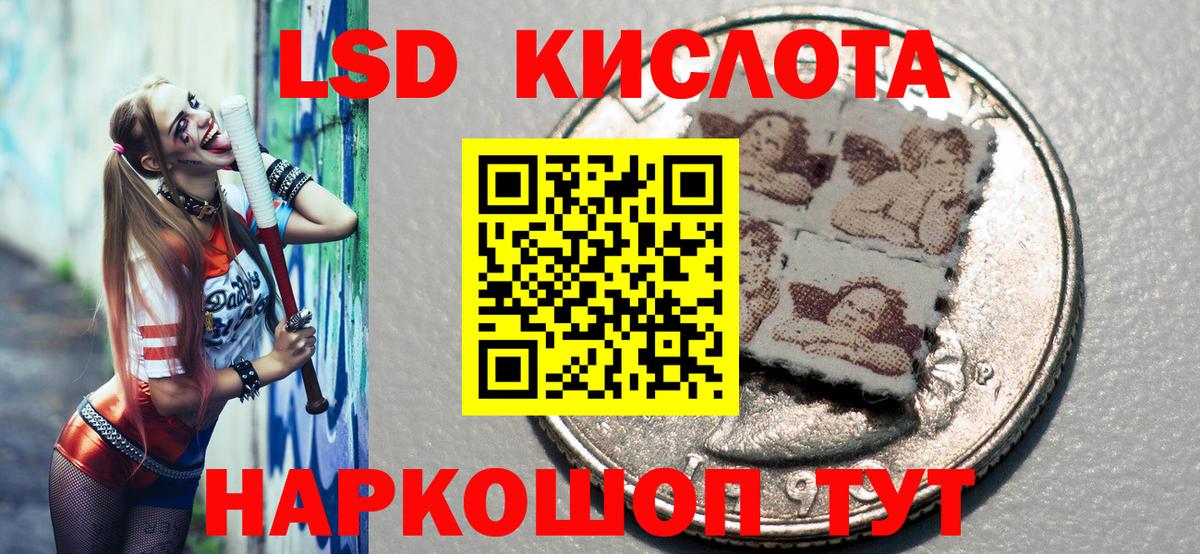 Марки NBOMe 1,8мг Соликамск