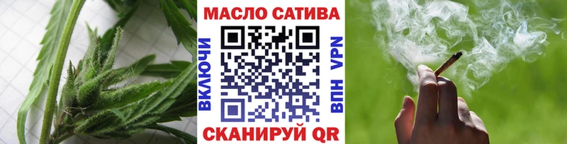 ТГК жижа  Соликамск 